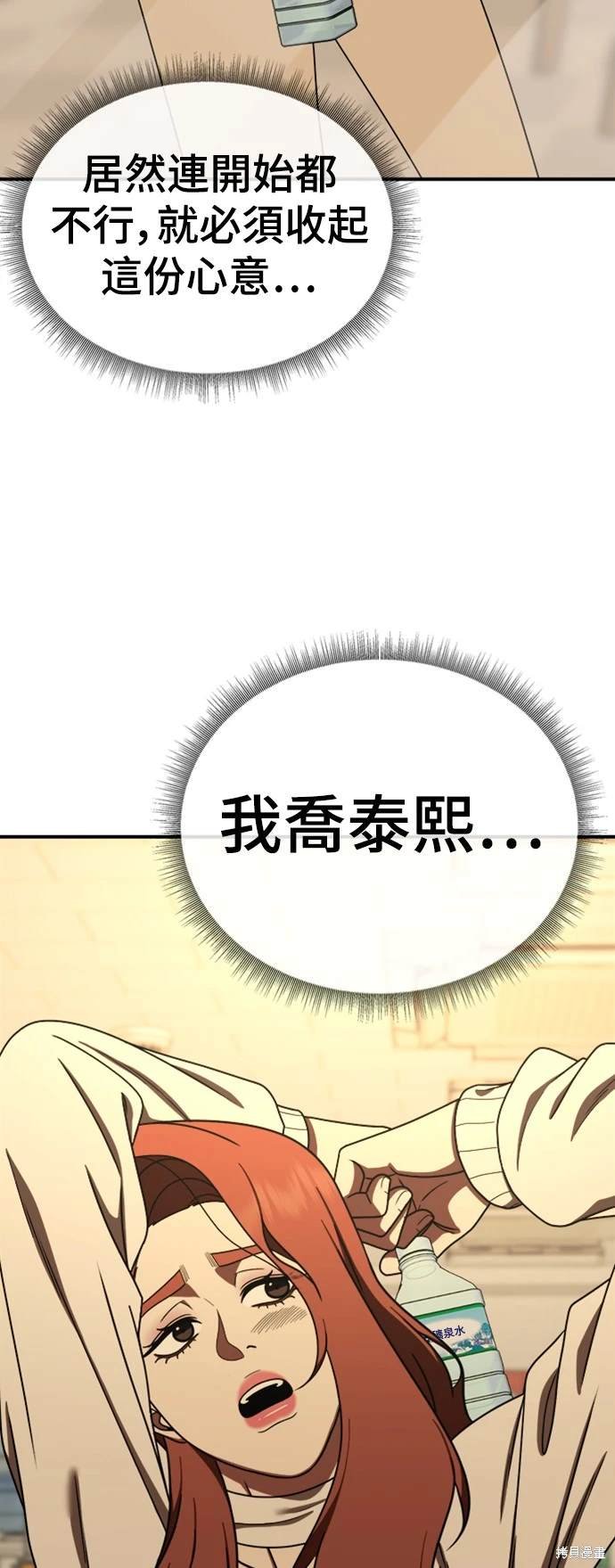 第175话