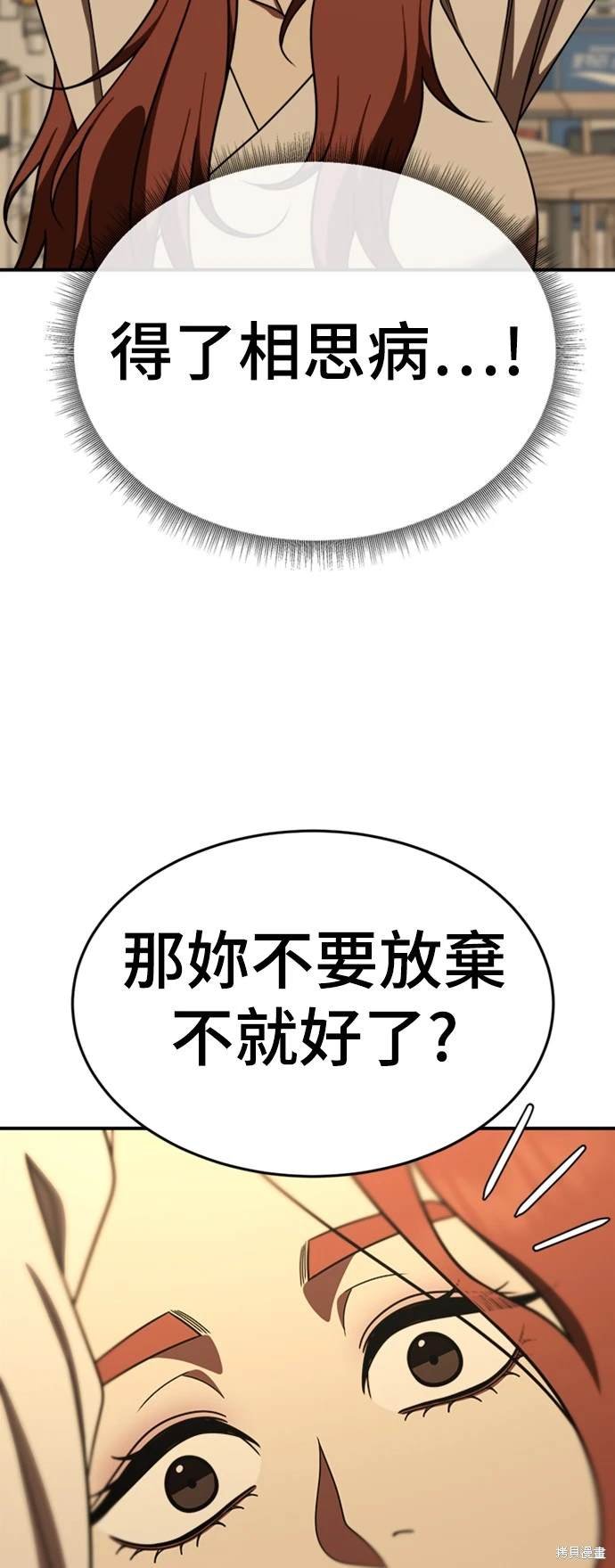 第175话