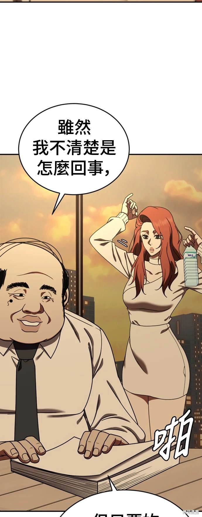 第175话