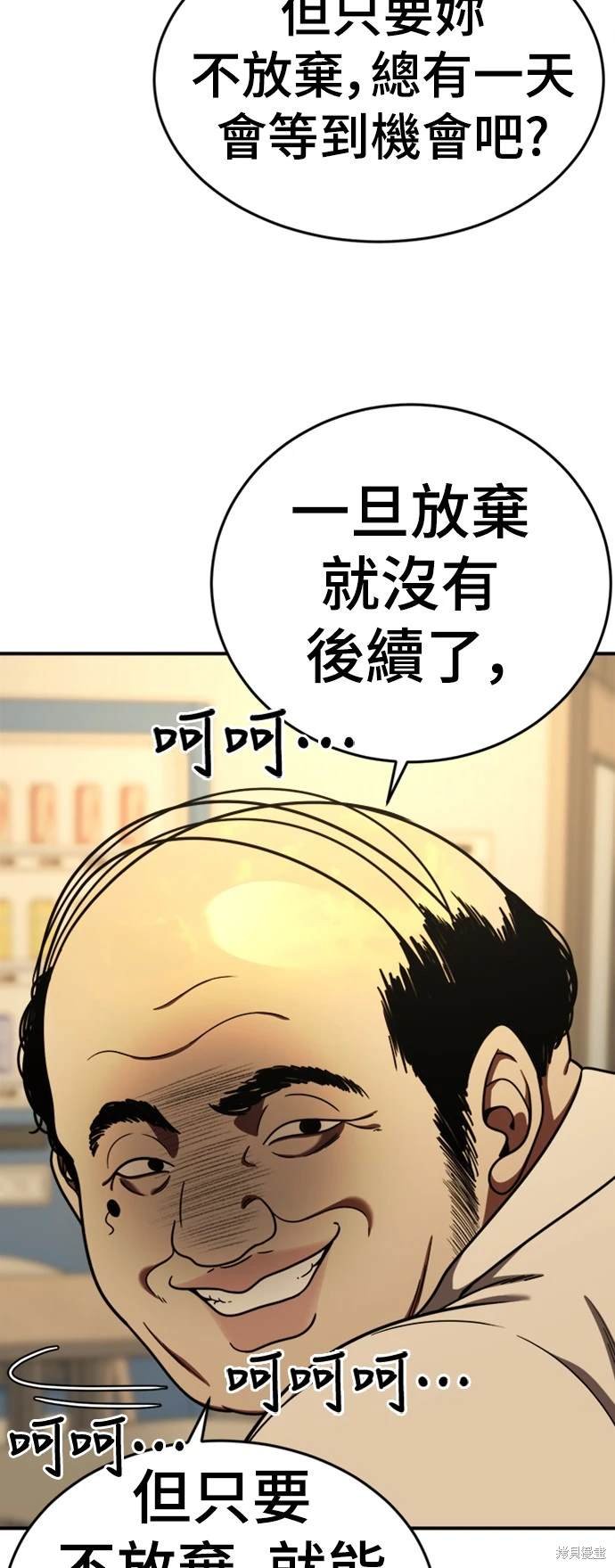 第175话