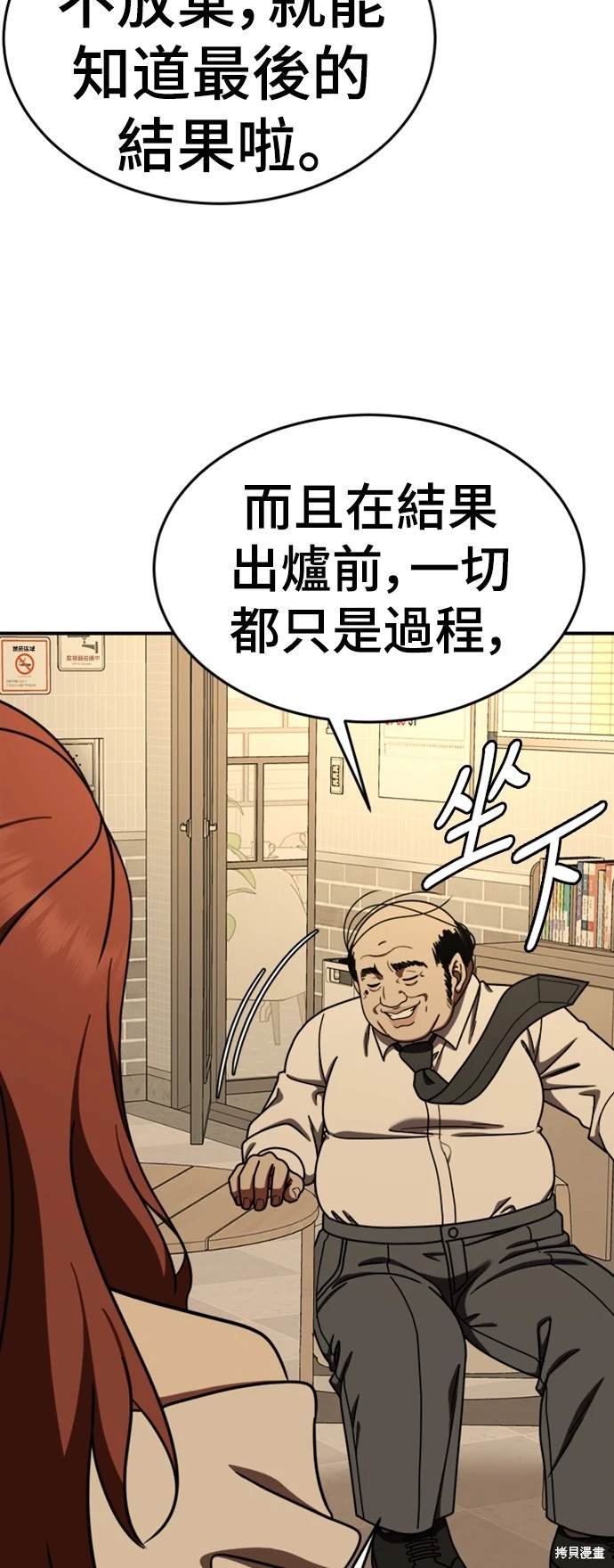 第175话
