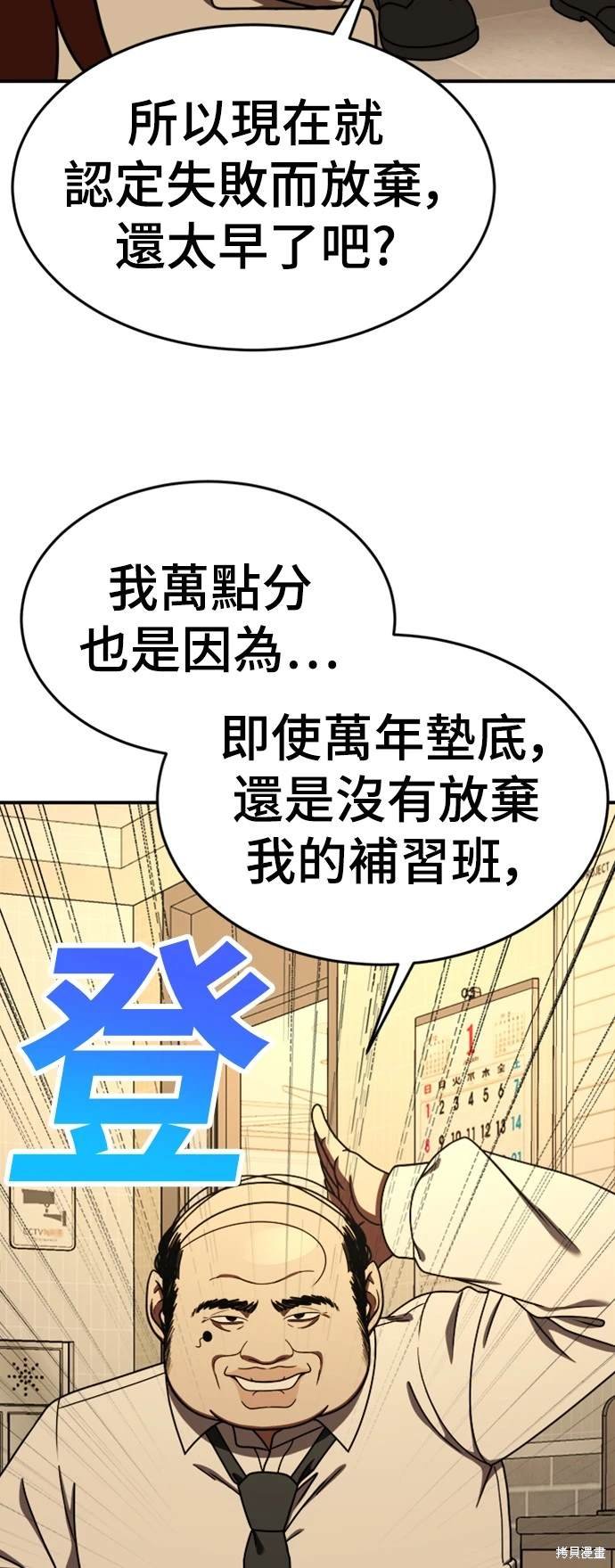第175话