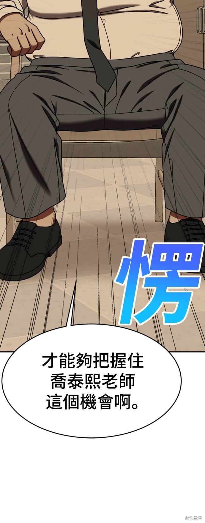 第175话