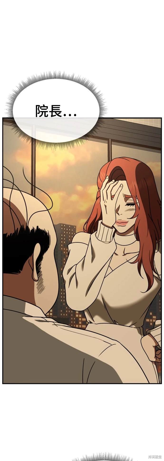第175话