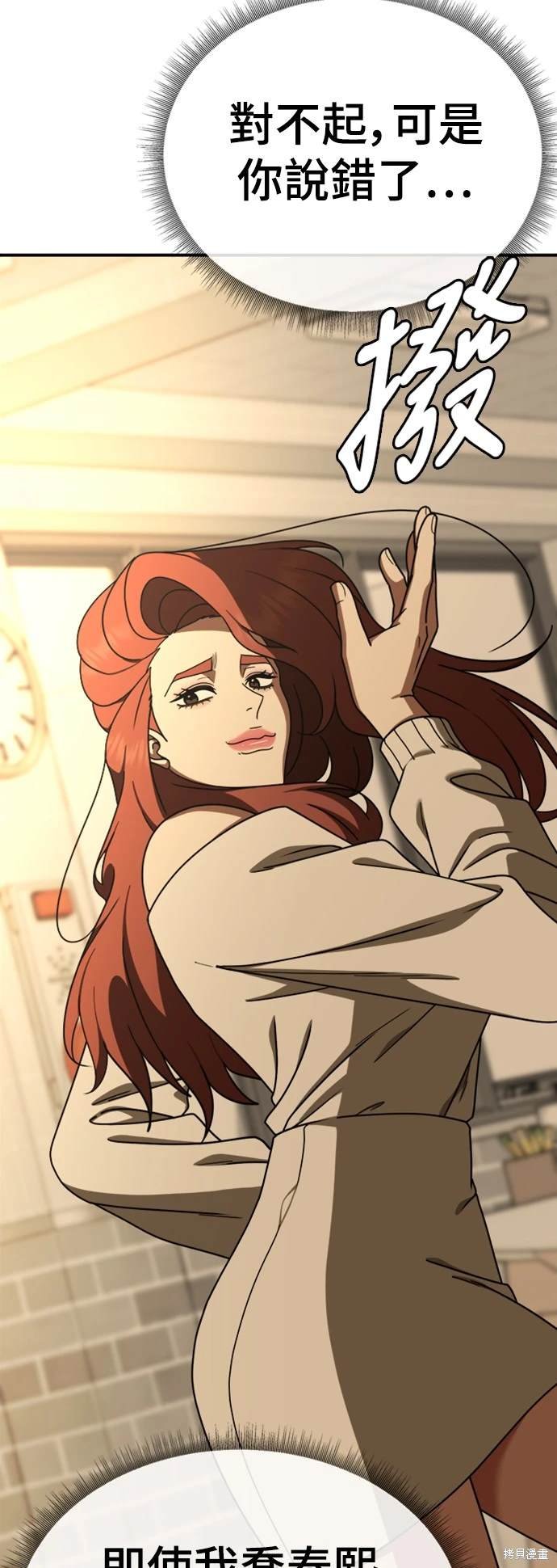 第175话