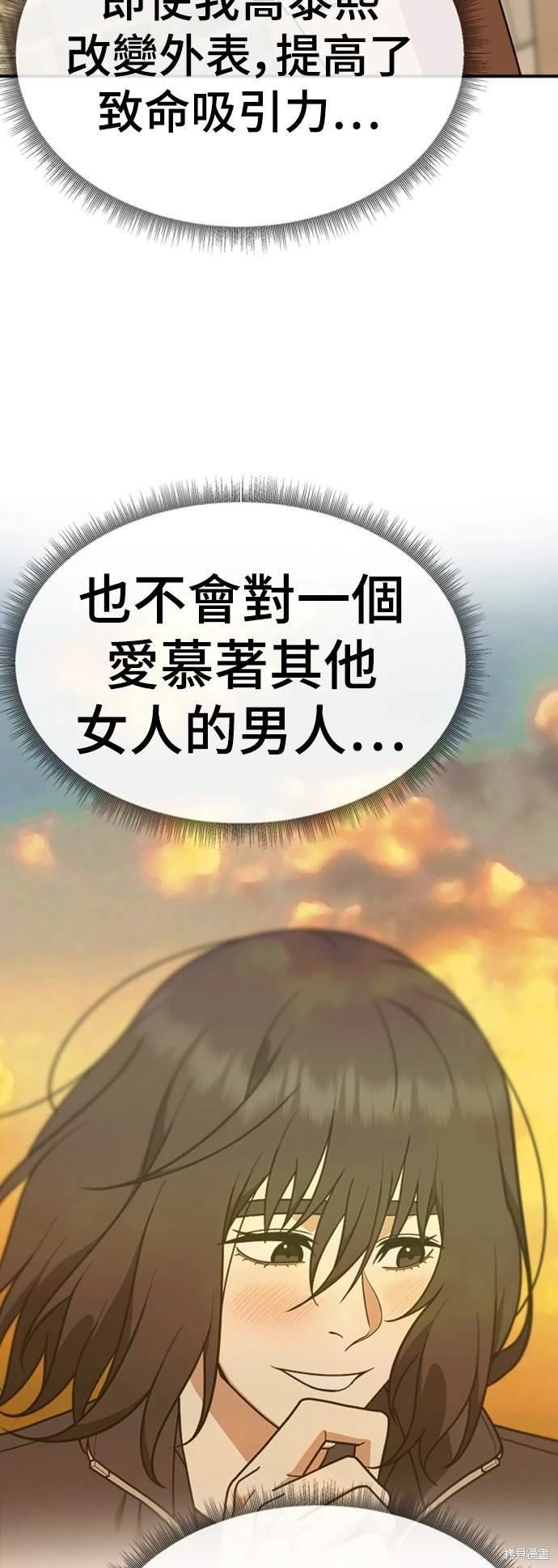 第175话