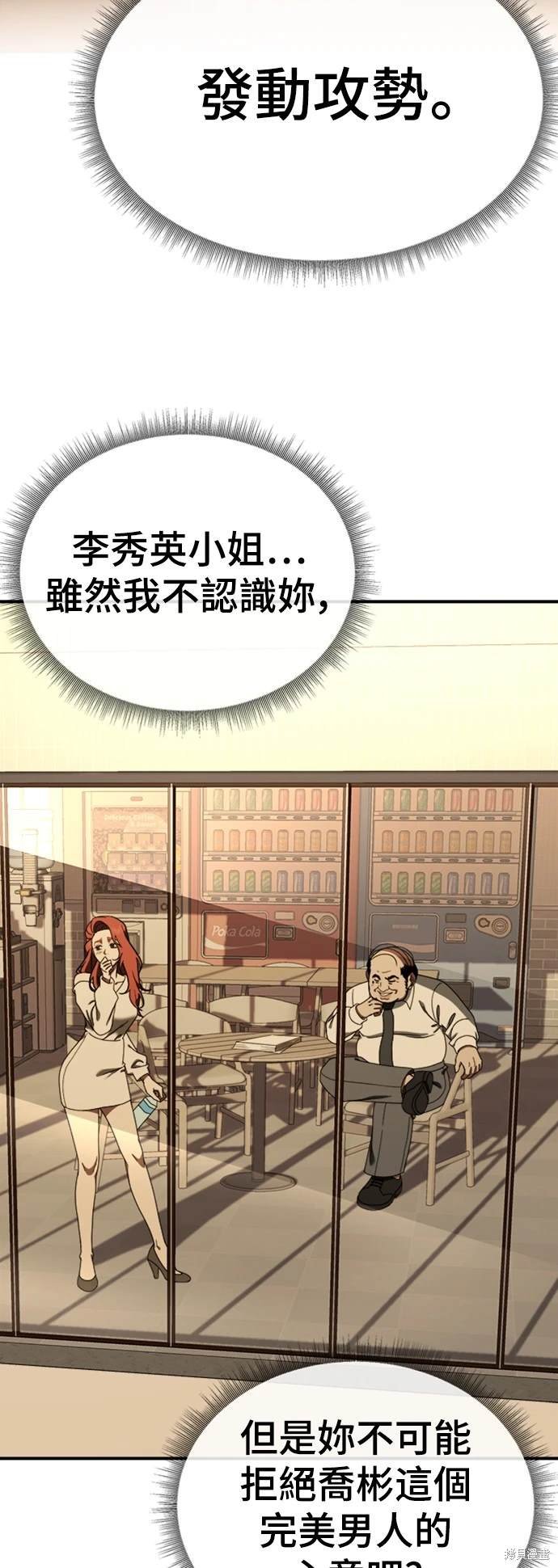 第175话
