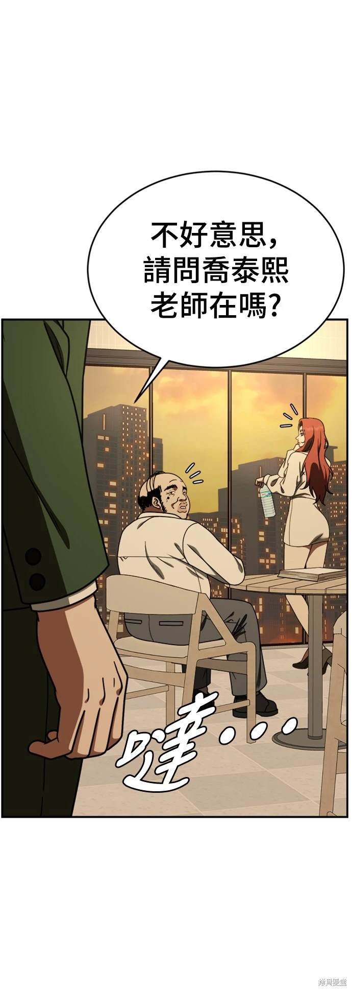 第175话