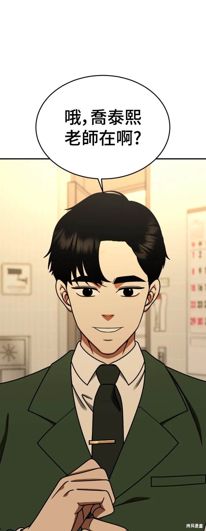 第175话