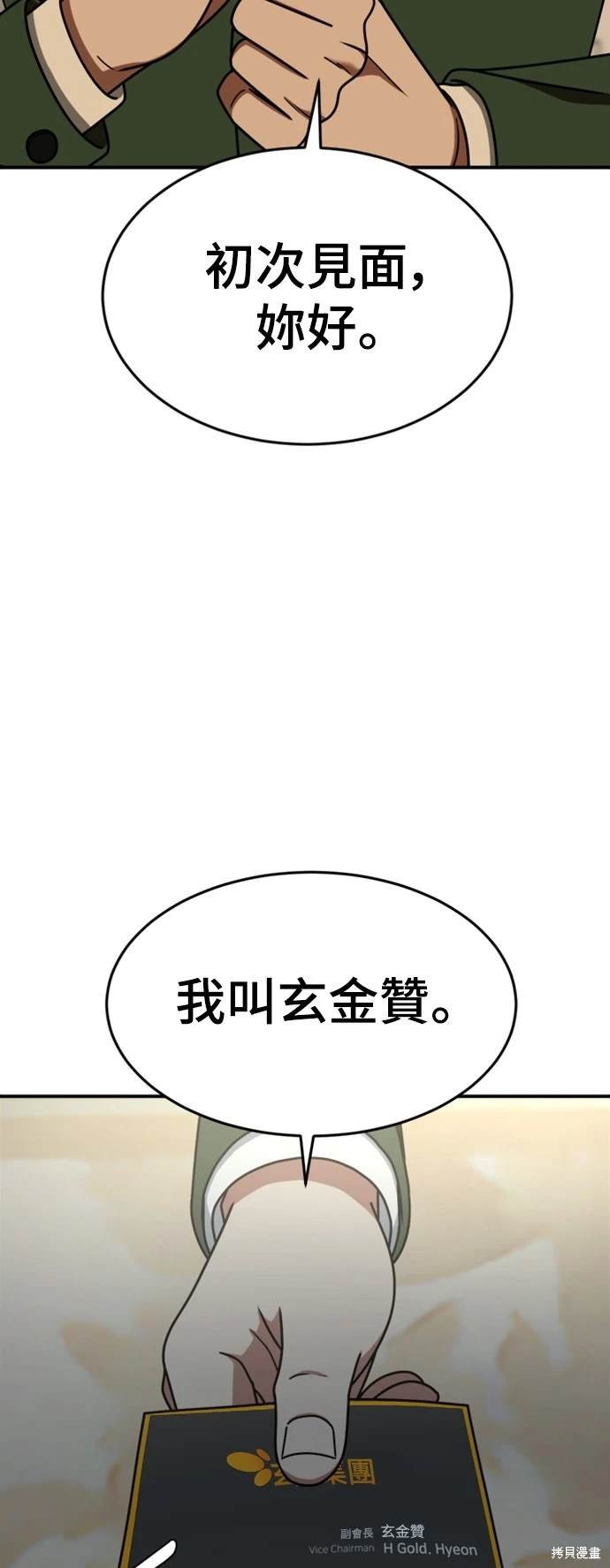 第175话