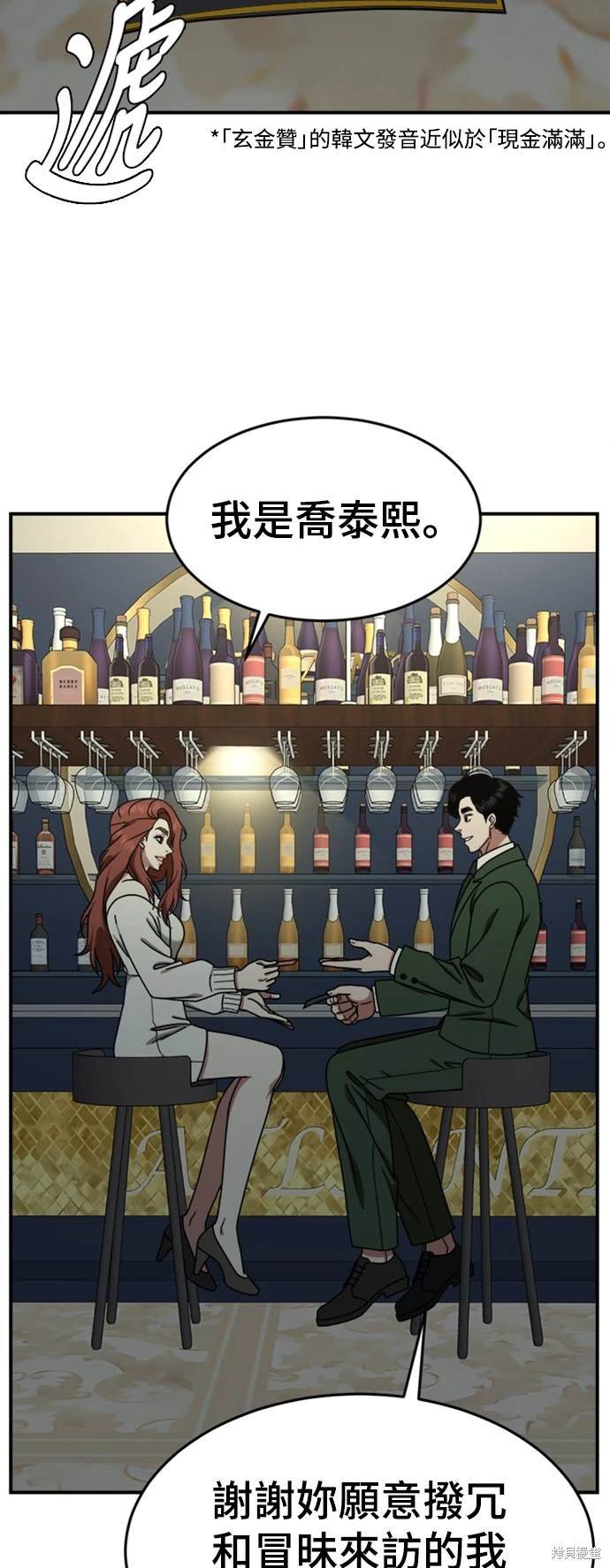 第175话