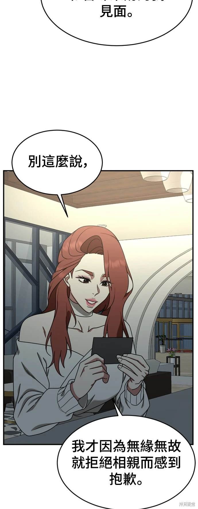 第175话