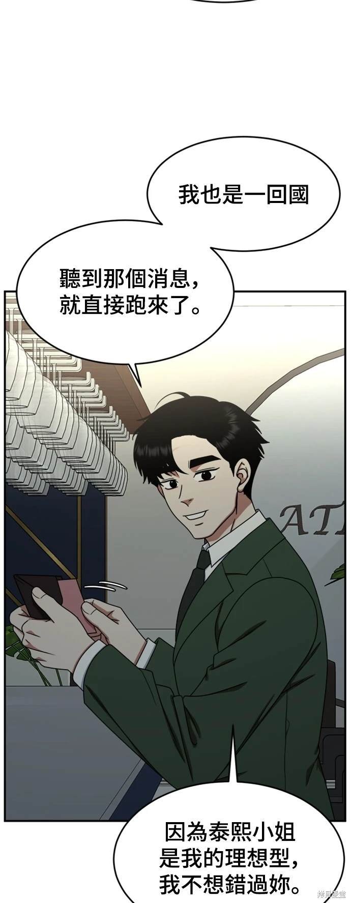 第175话