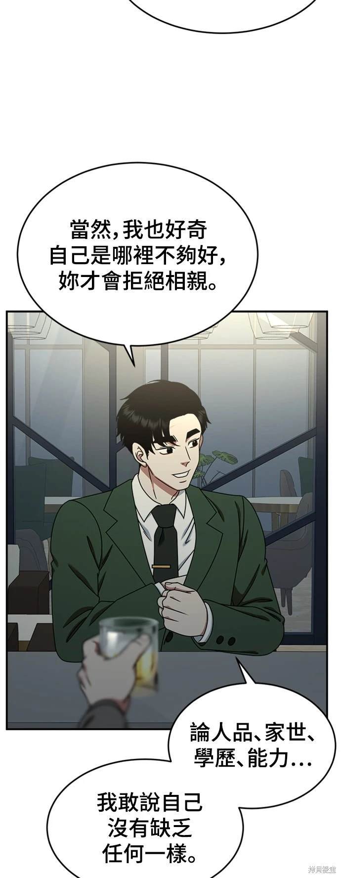 第175话