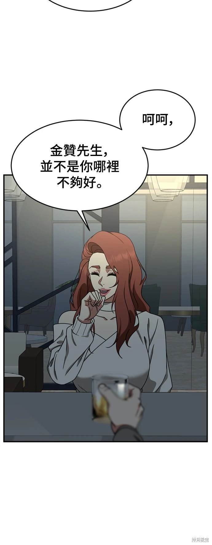 第175话