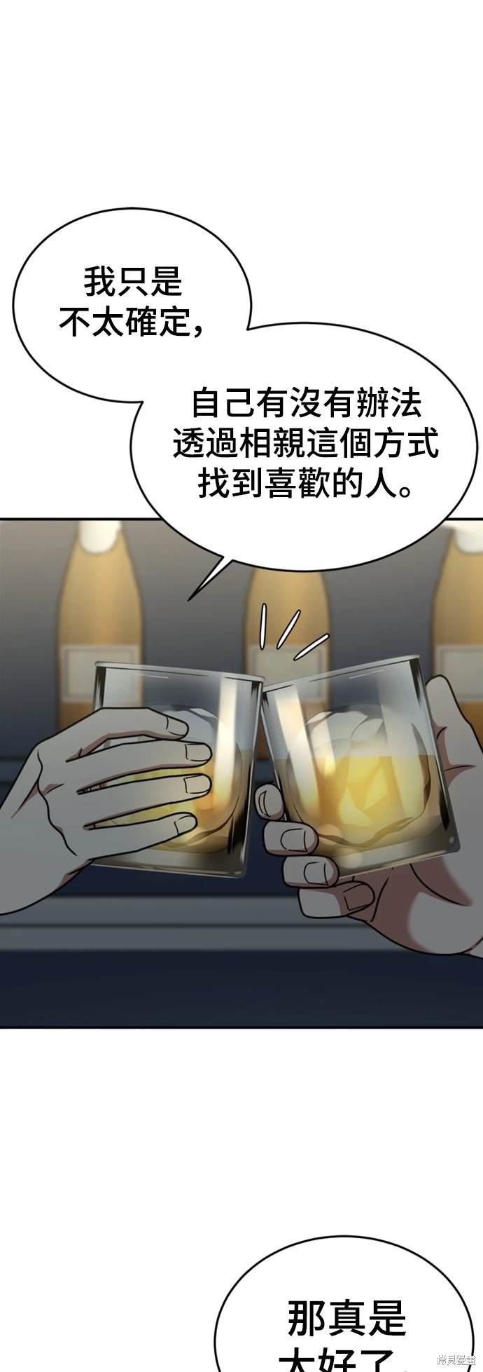 第175话