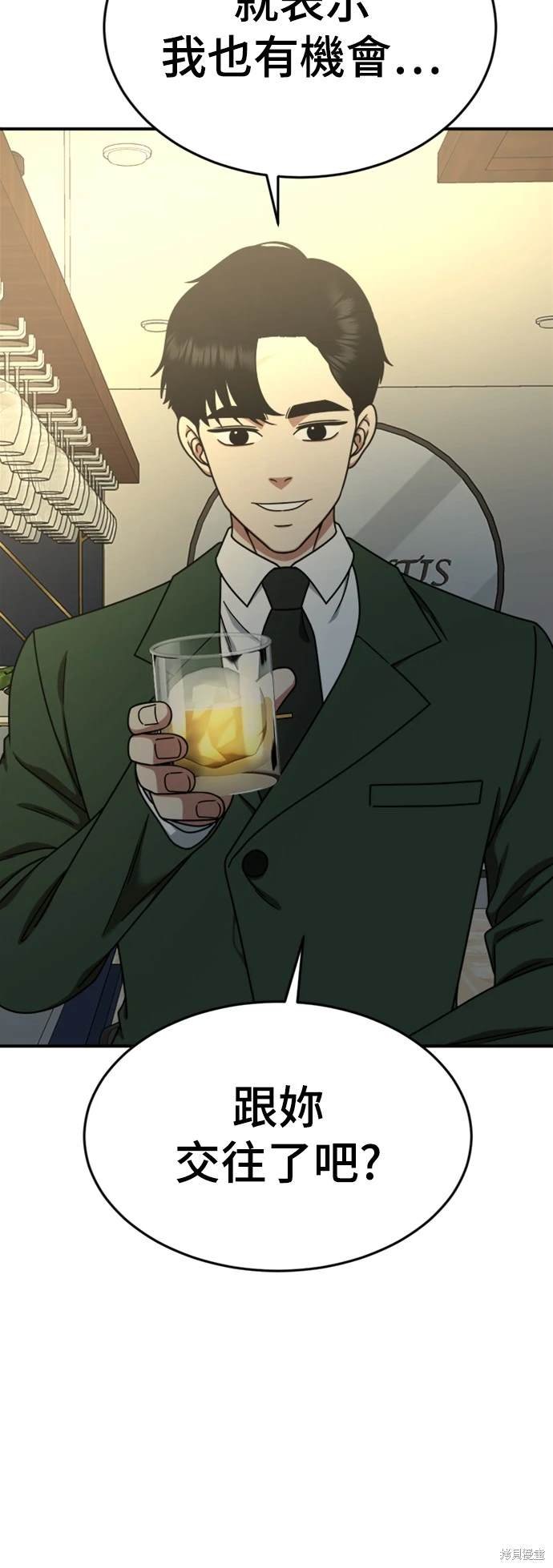 第175话