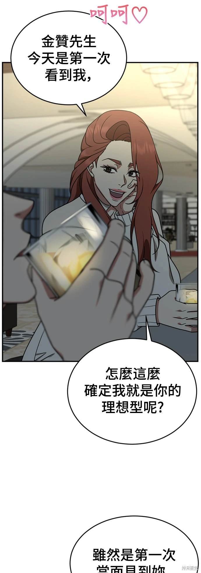 第175话