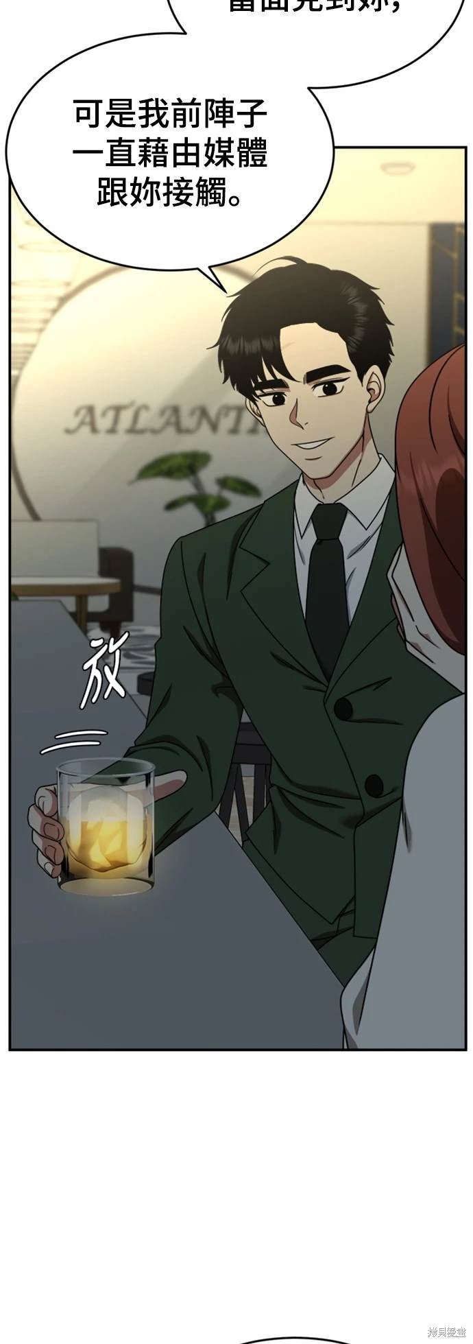 第175话