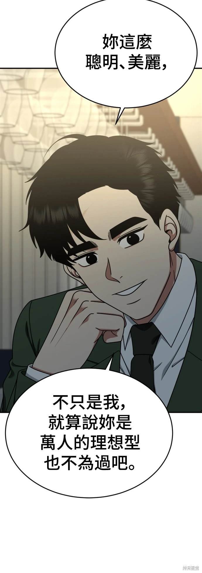 第175话