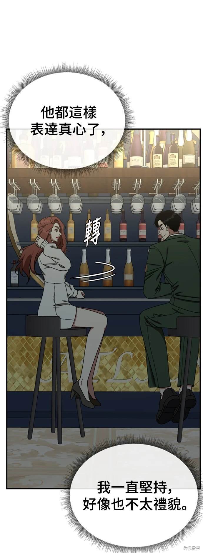第175话