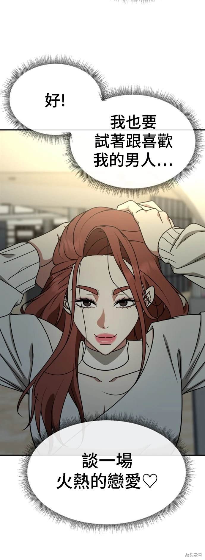 第175话