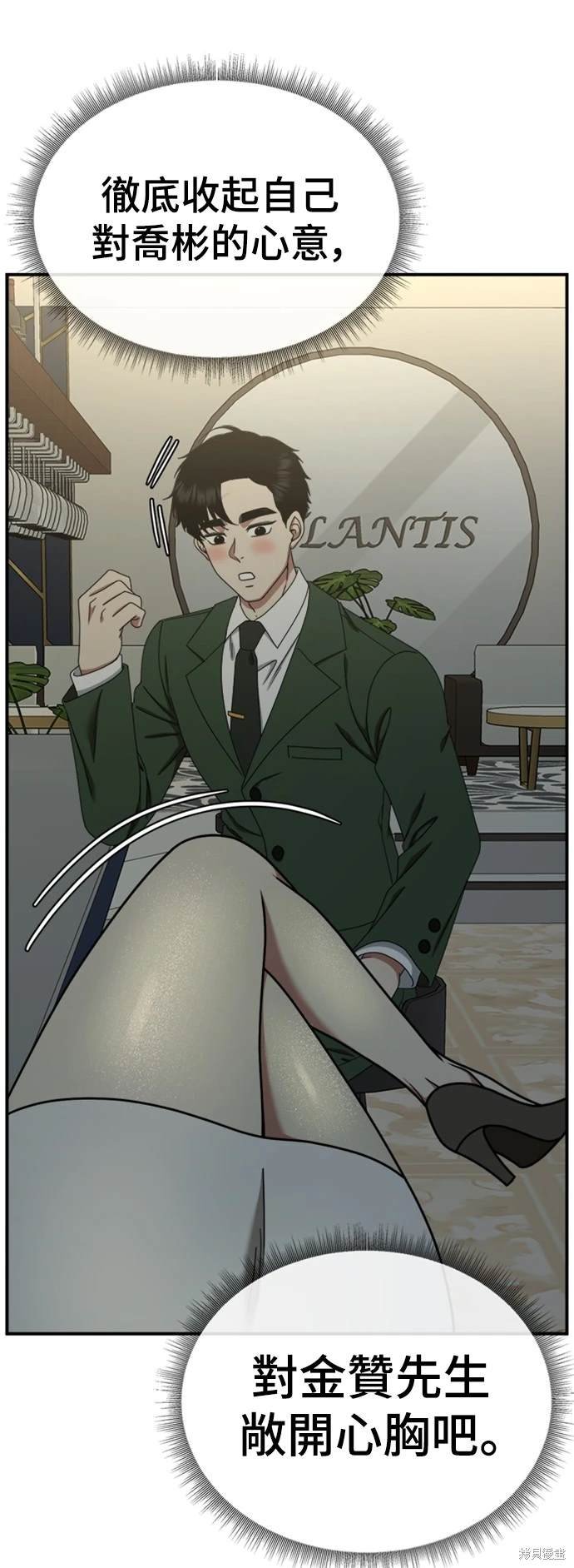 第175话
