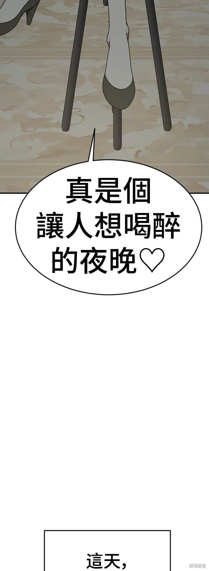 第175话
