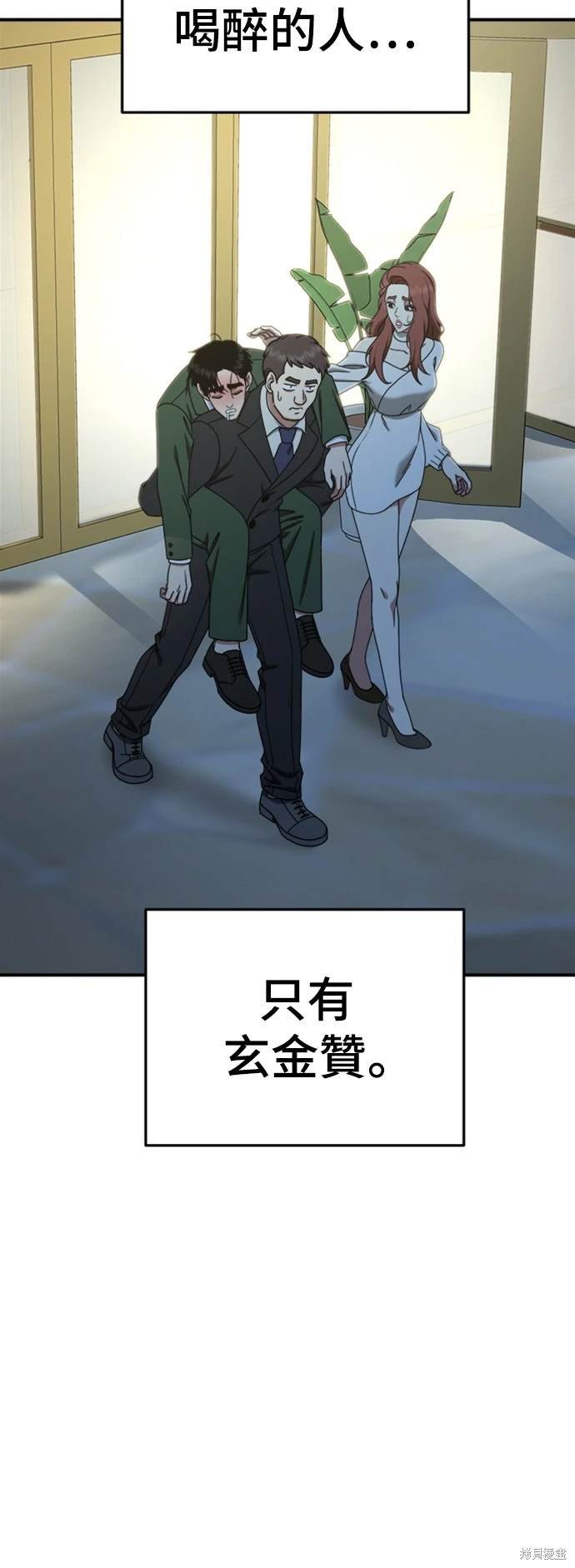 第175话