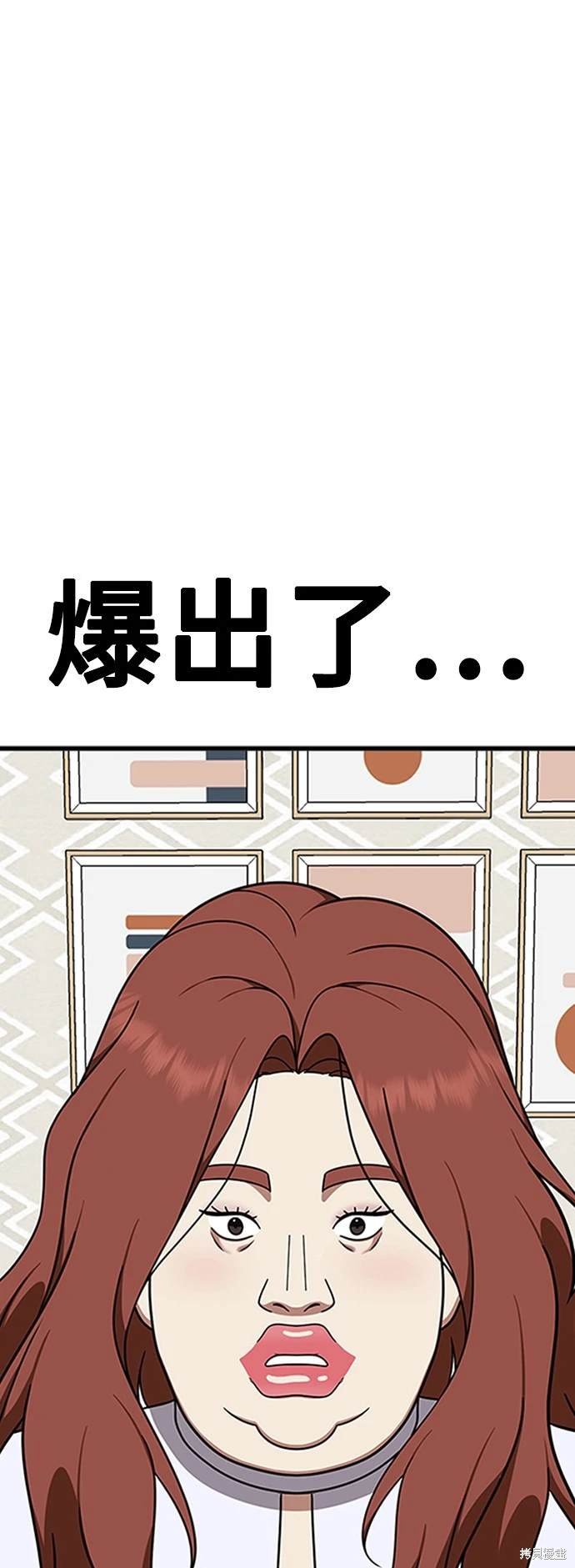 第175话