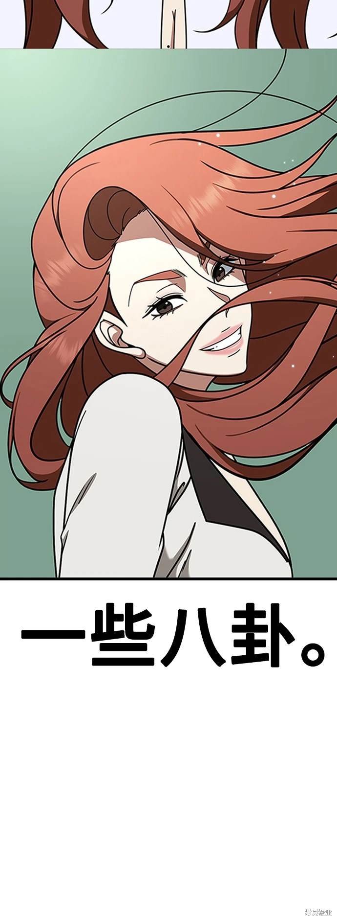第175话
