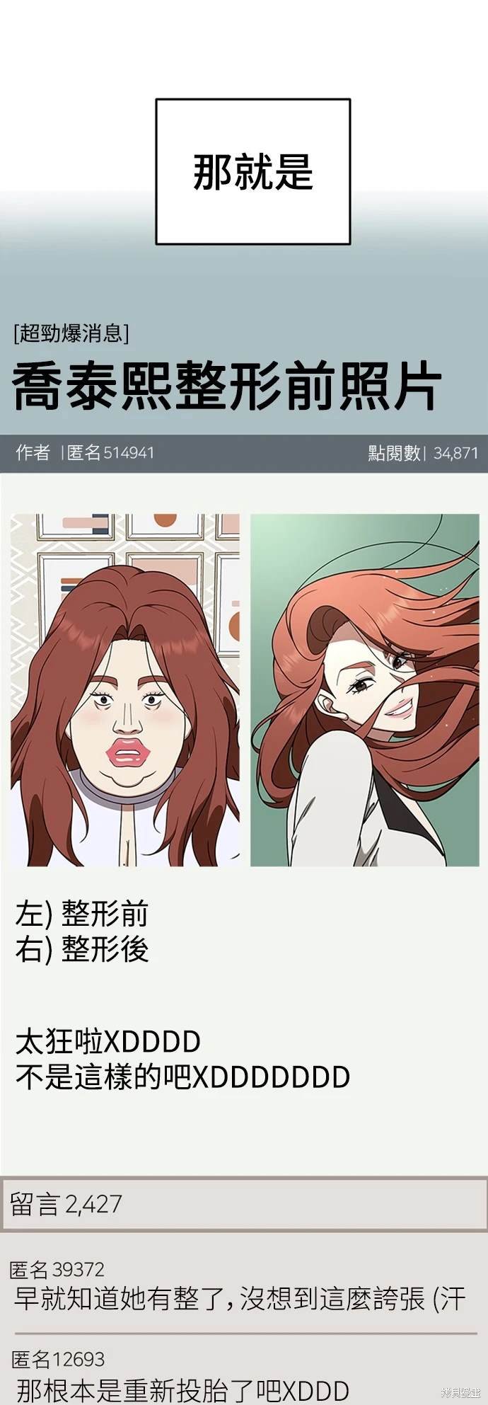 第175话
