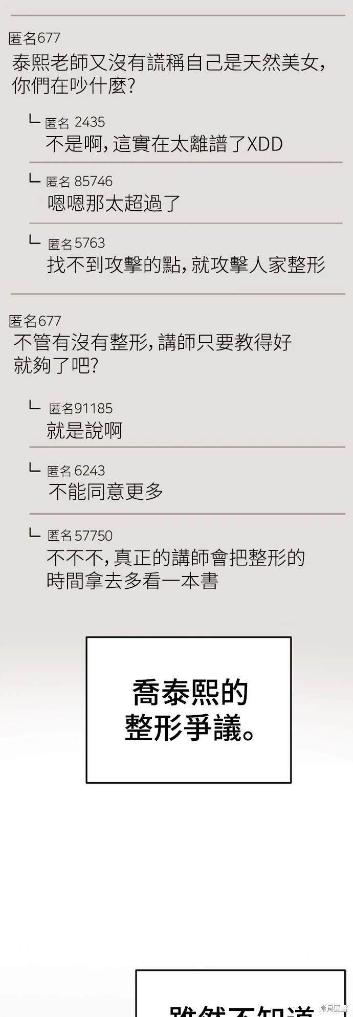 第175话