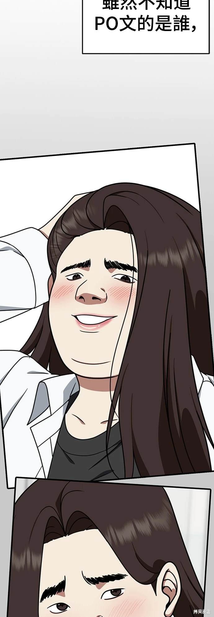 第175话