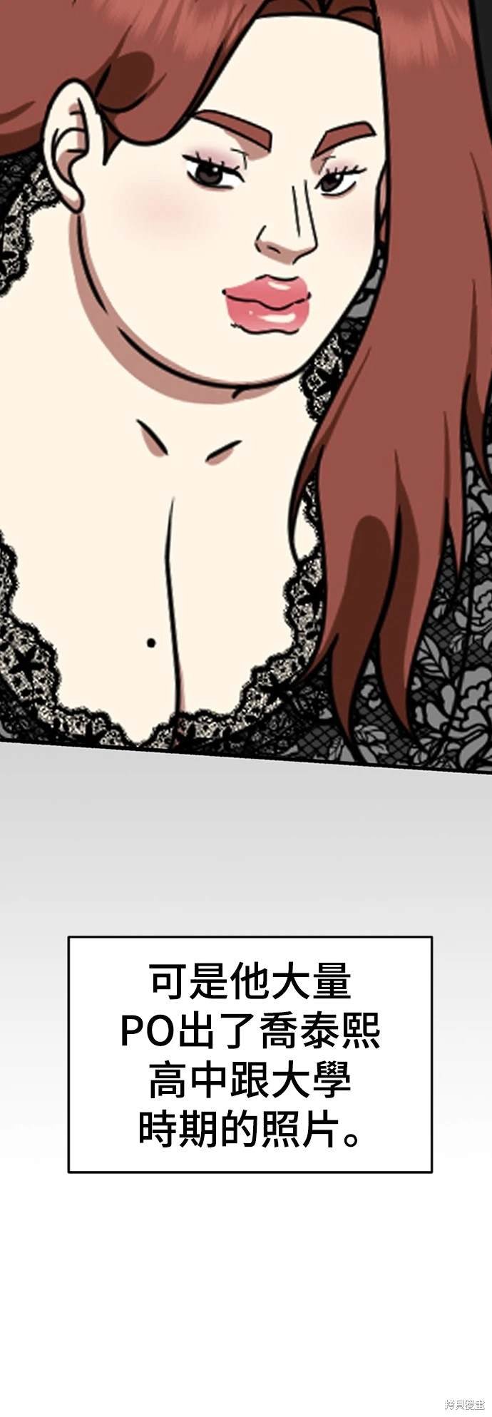第175话