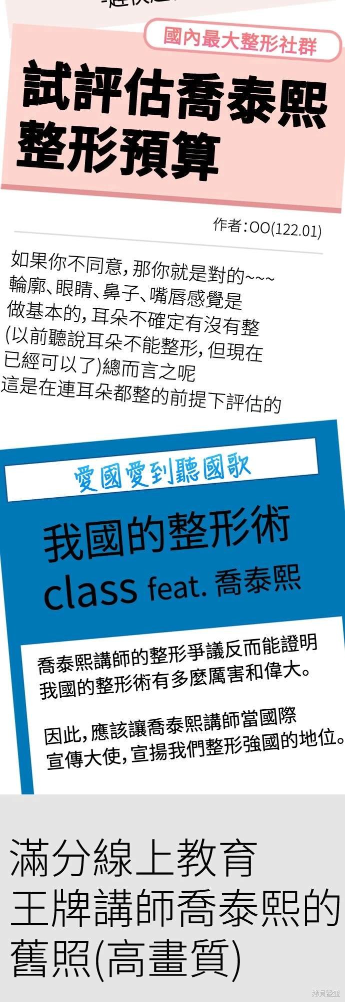 第175话