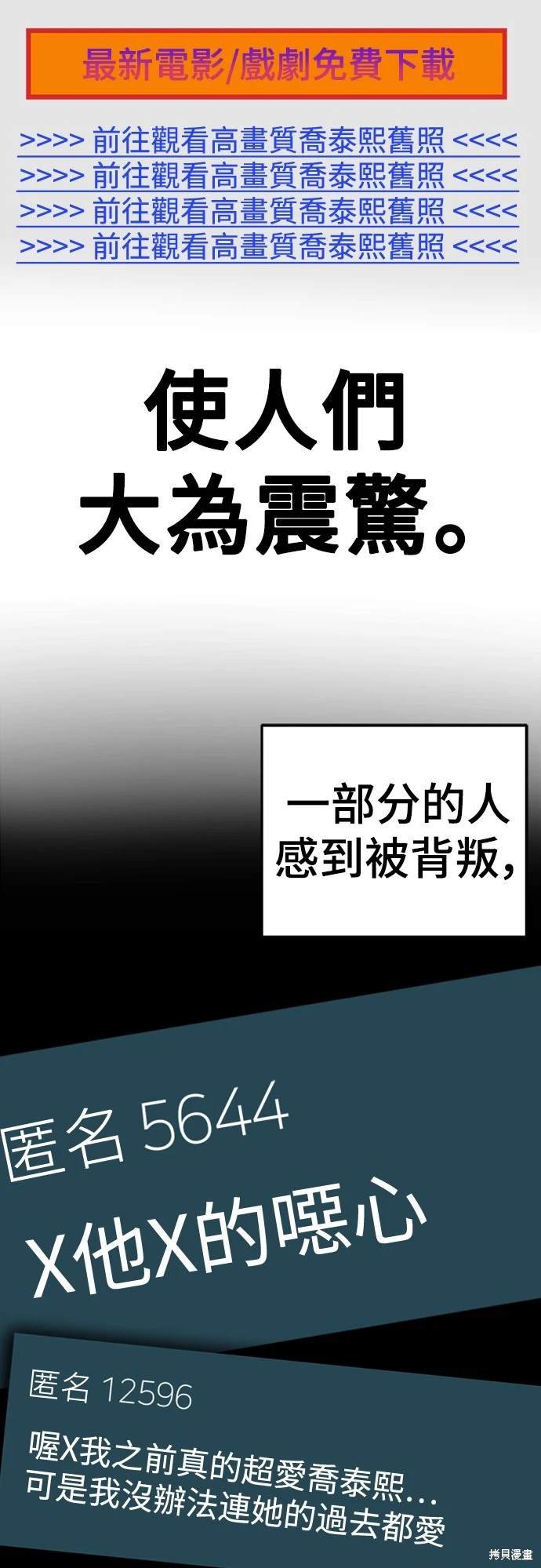 第175话