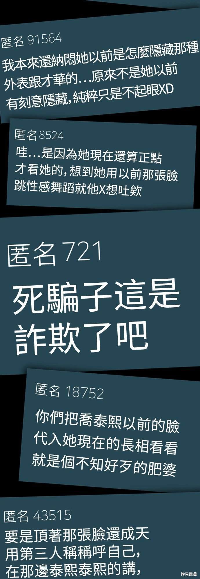 第175话