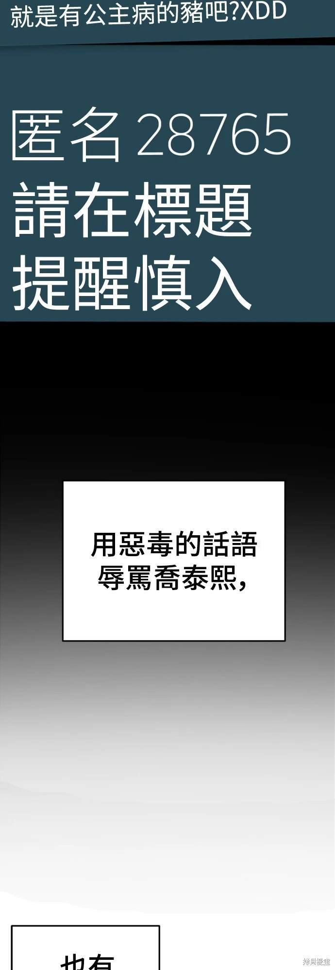 第175话