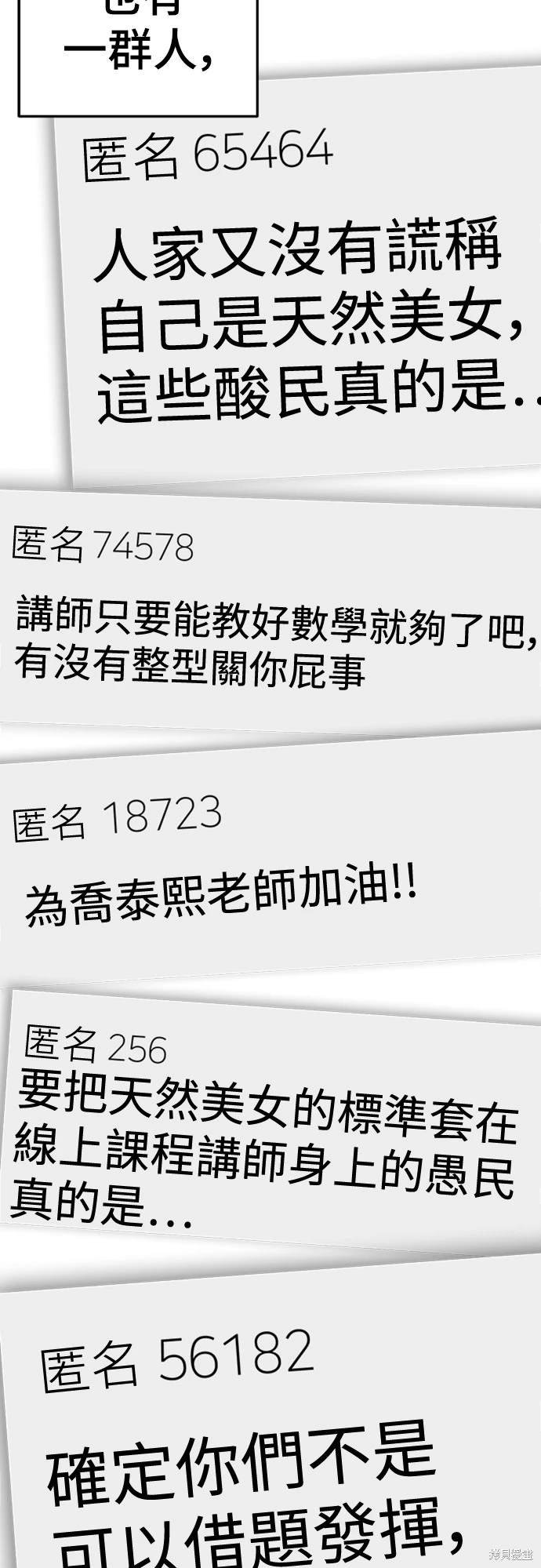 第175话
