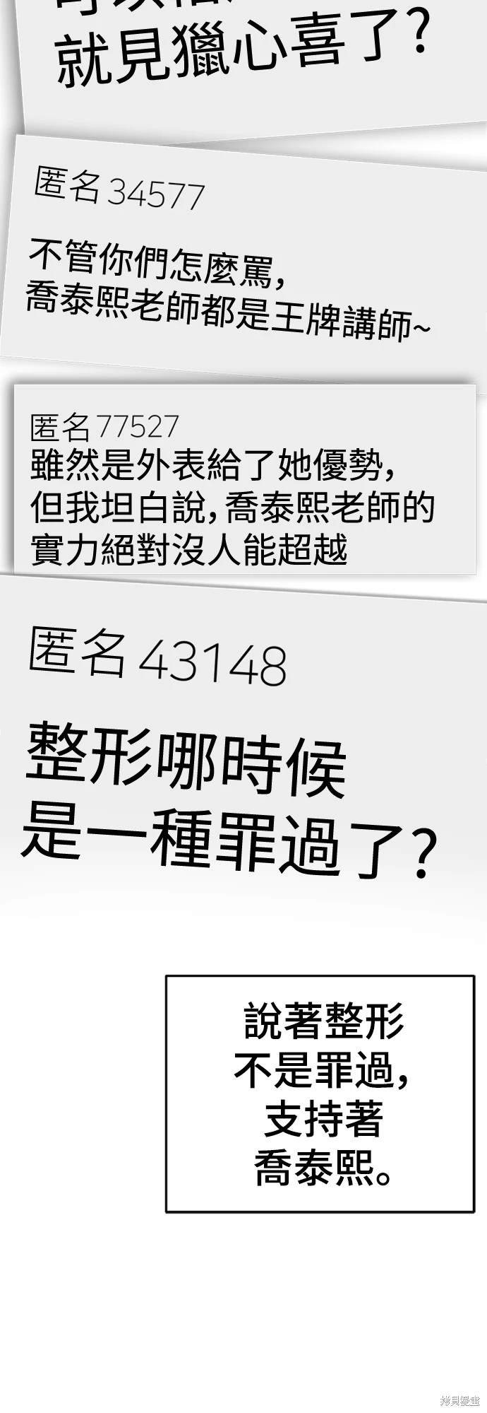 第175话