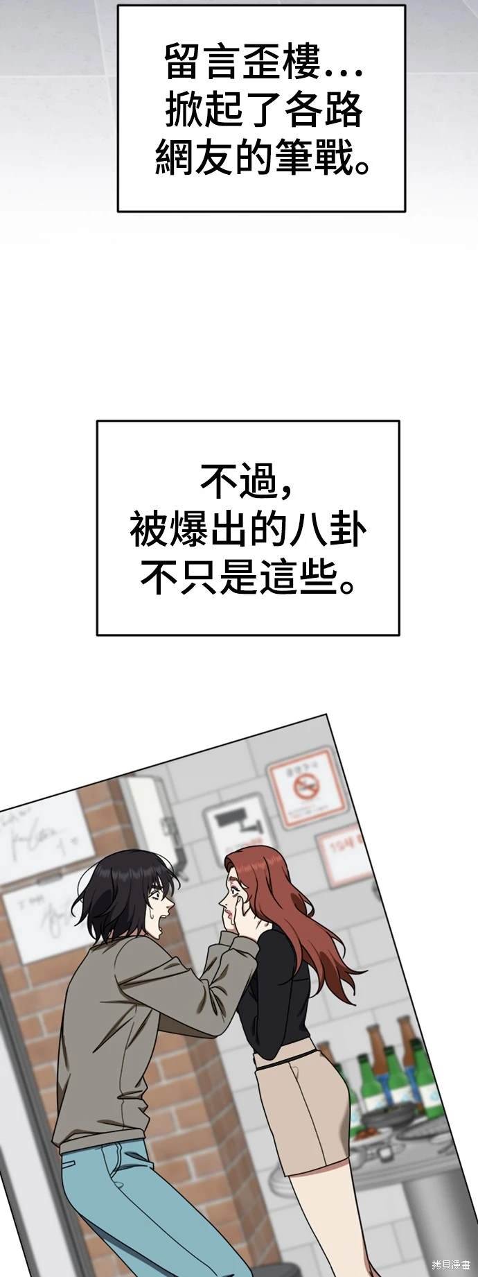 第175话