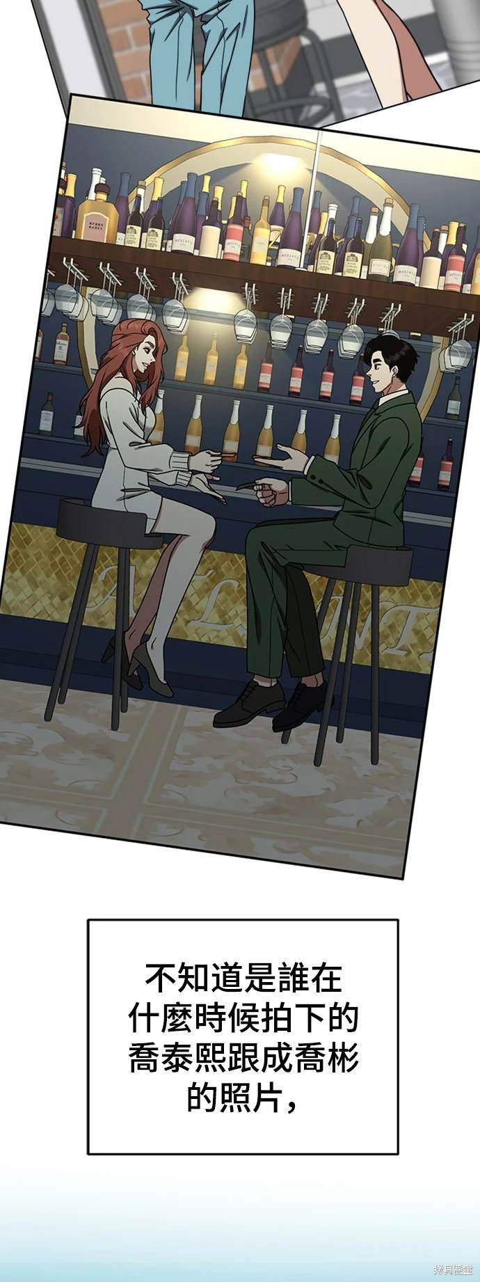 第175话
