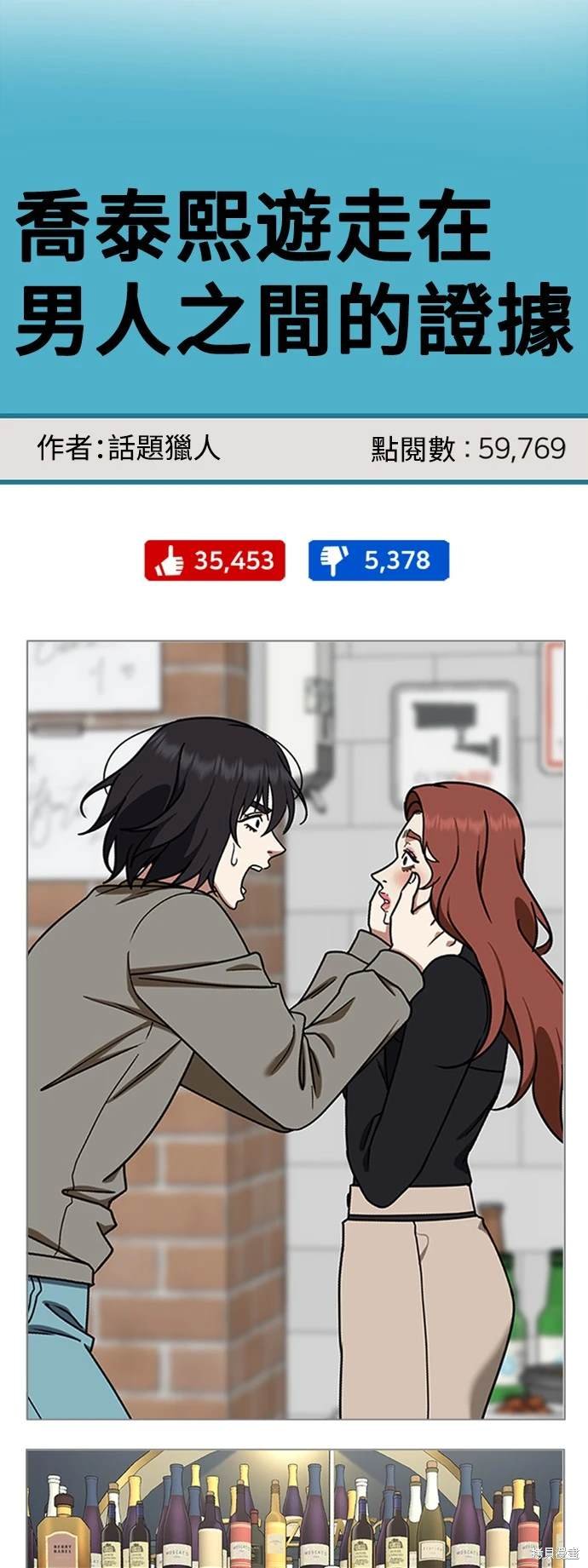 第175话