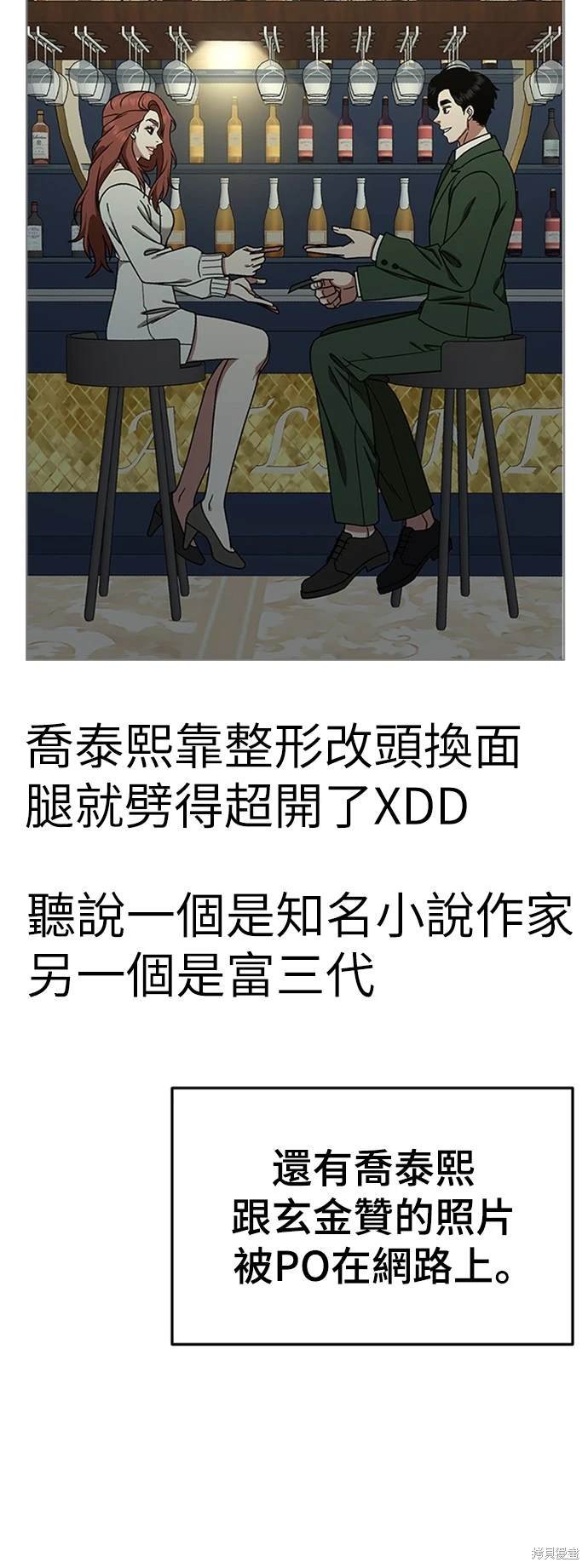 第175话