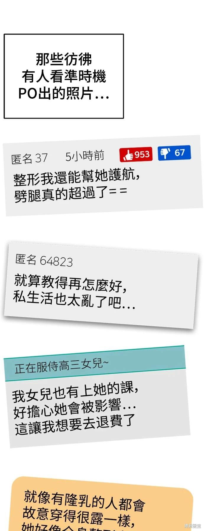 第175话