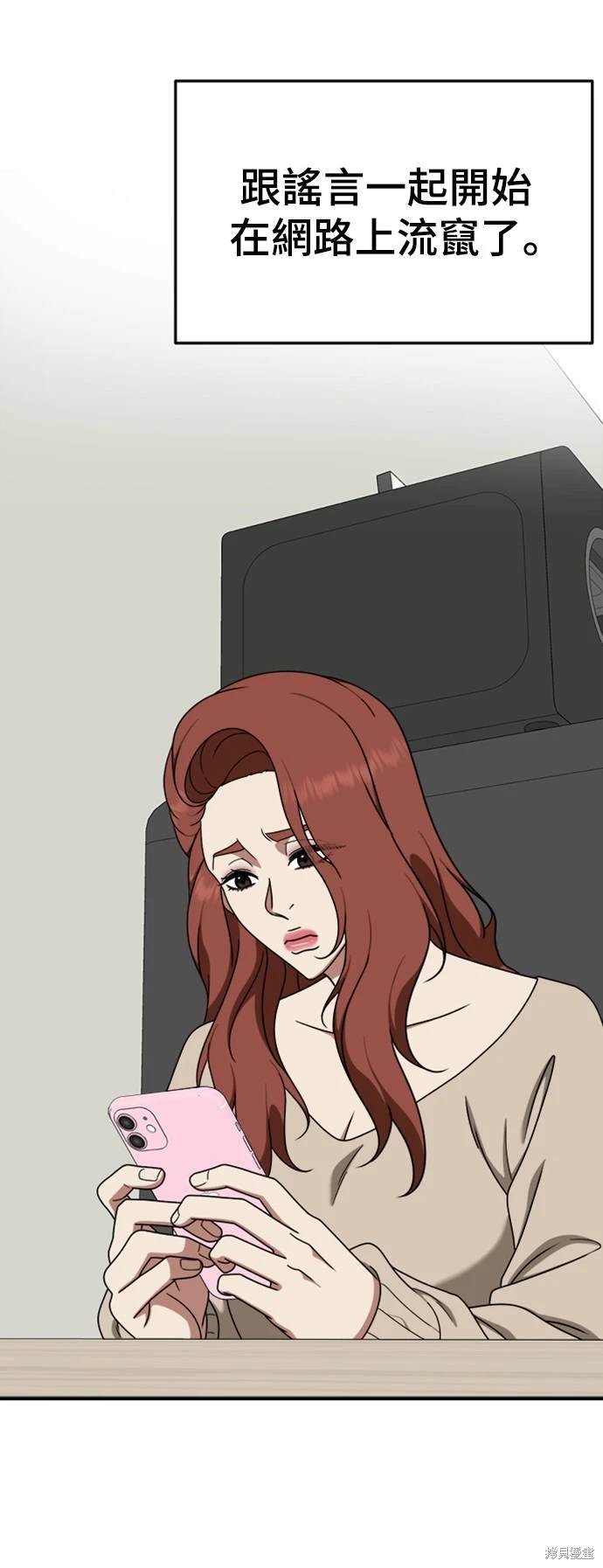 第175话
