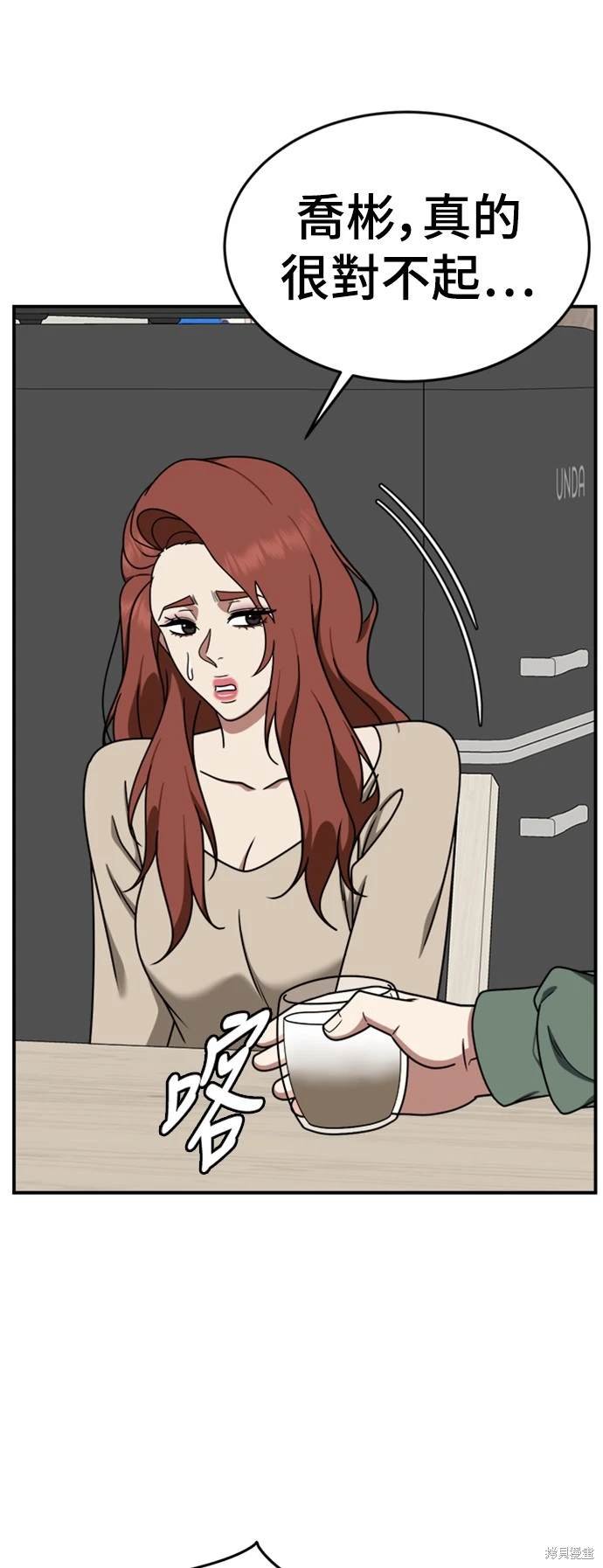 第175话