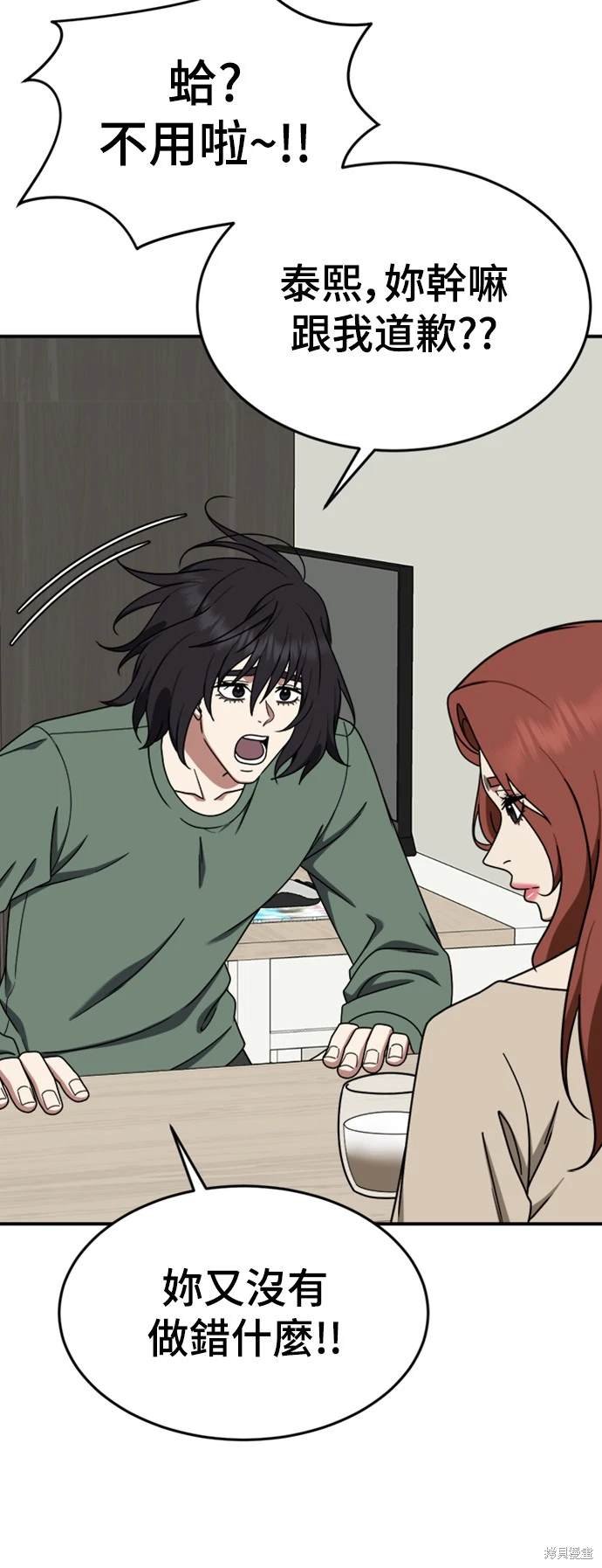 第175话