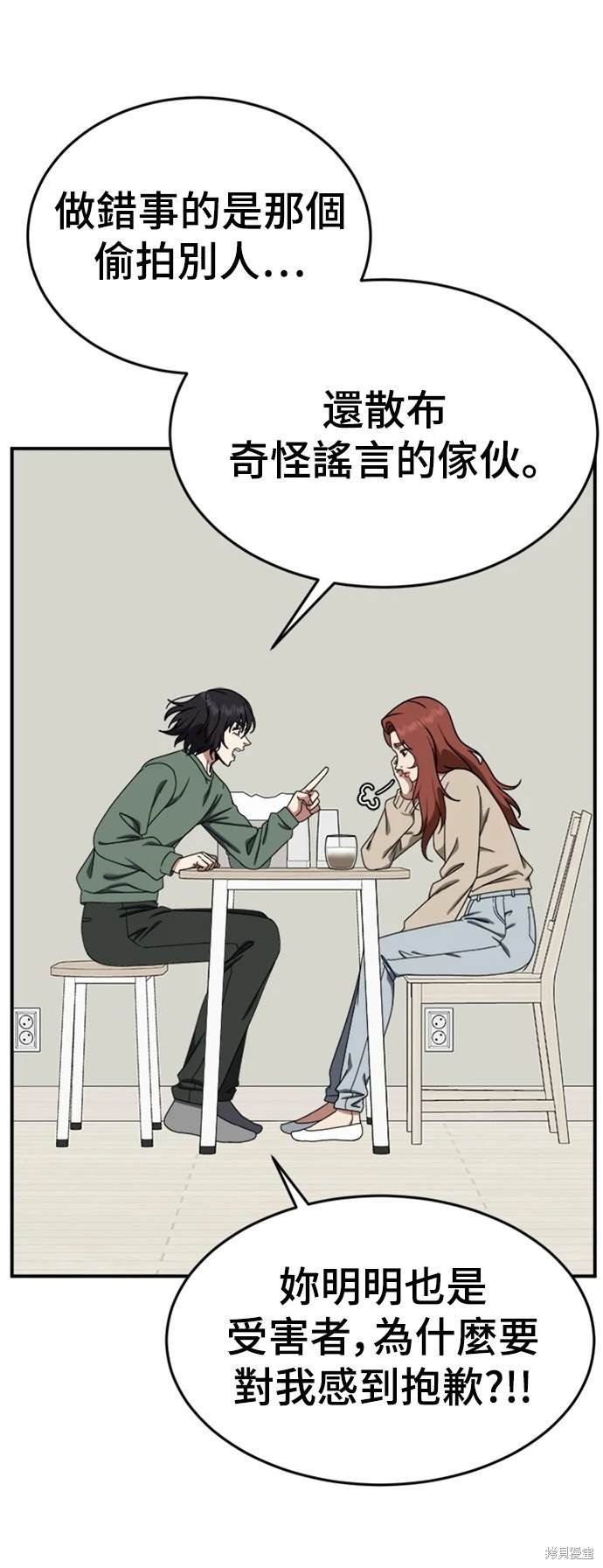第175话